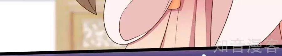 Đích Nữ Hữu Độc Chapter 36 - 6