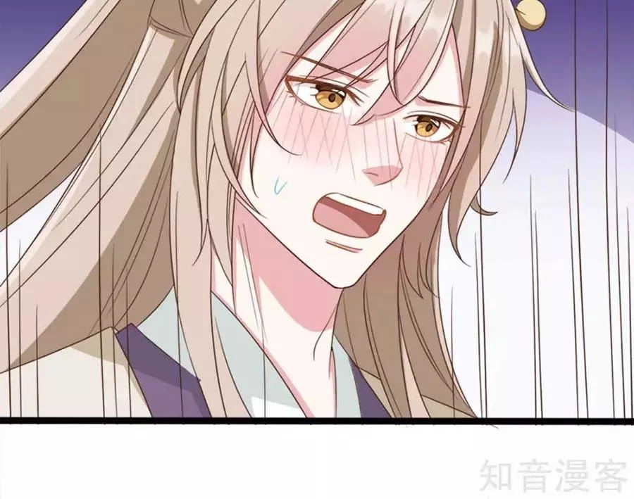 Đích Nữ Hữu Độc Chapter 36 - 21