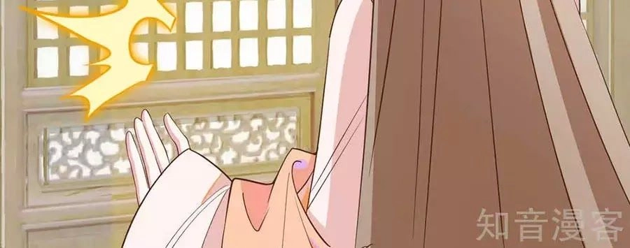 Đích Nữ Hữu Độc Chapter 36 - 35