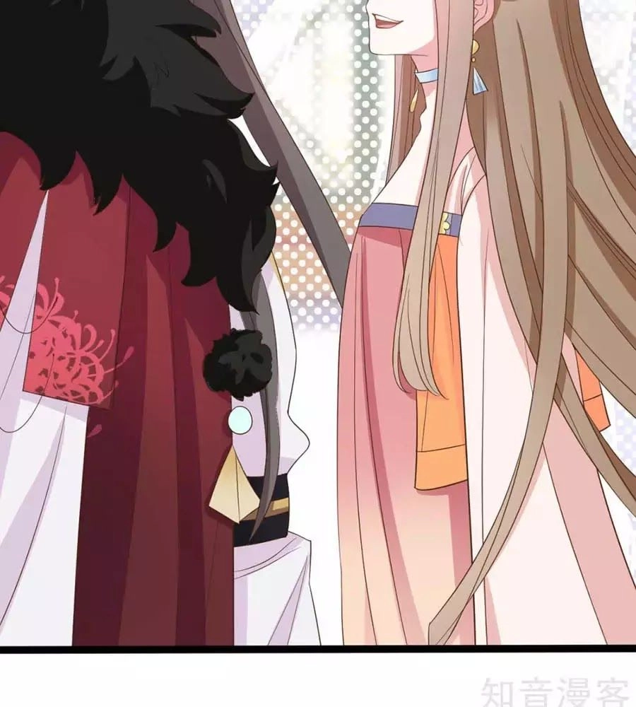 Đích Nữ Hữu Độc Chapter 37 - 2