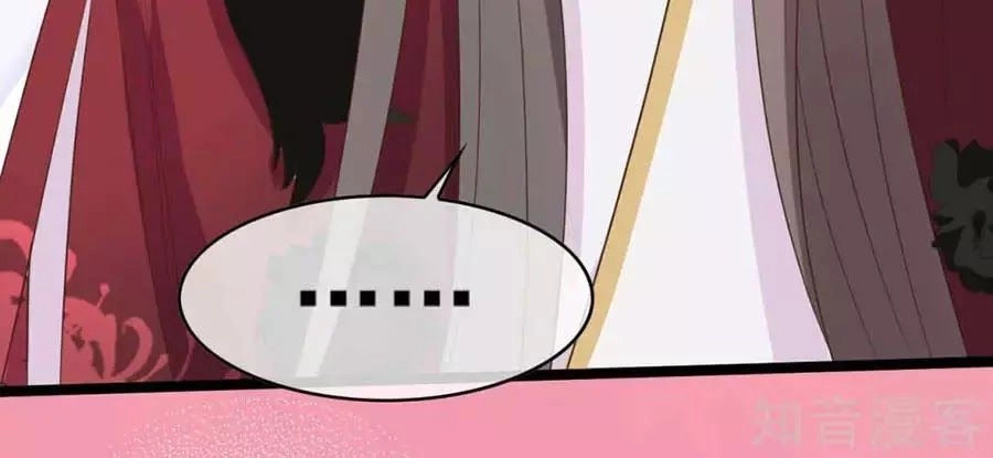 Đích Nữ Hữu Độc Chapter 37 - 5