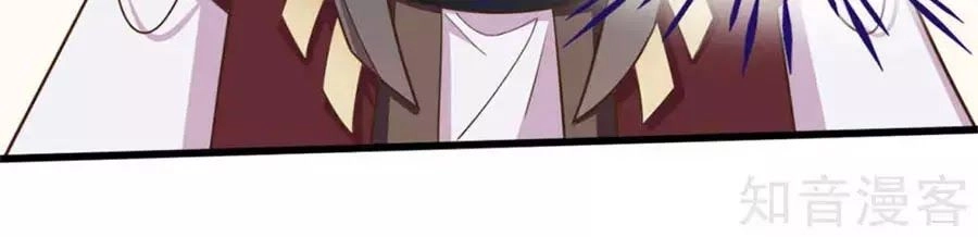 Đích Nữ Hữu Độc Chapter 37 - 27