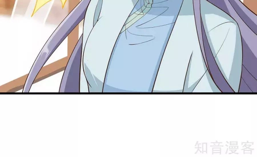 Đích Nữ Hữu Độc Chapter 37 - 47