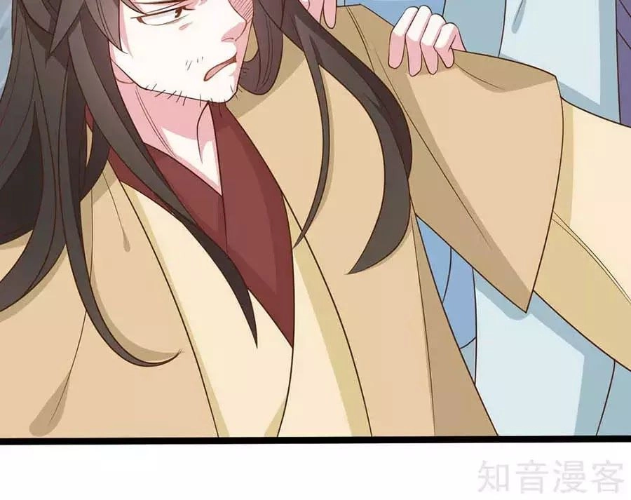 Đích Nữ Hữu Độc Chapter 37 - 55