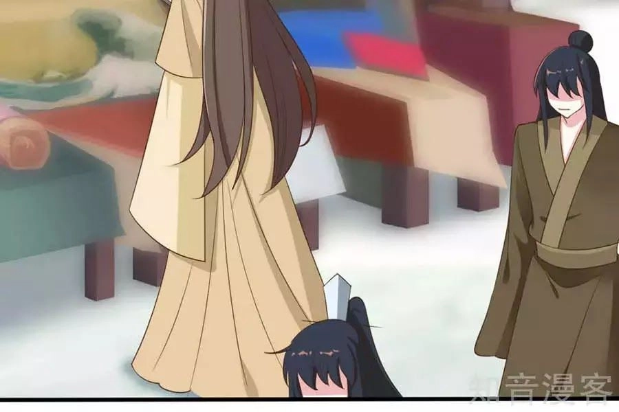 Đích Nữ Hữu Độc Chapter 38 - 8