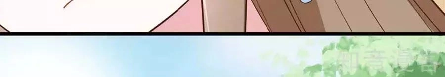 Đích Nữ Hữu Độc Chapter 38 - 41