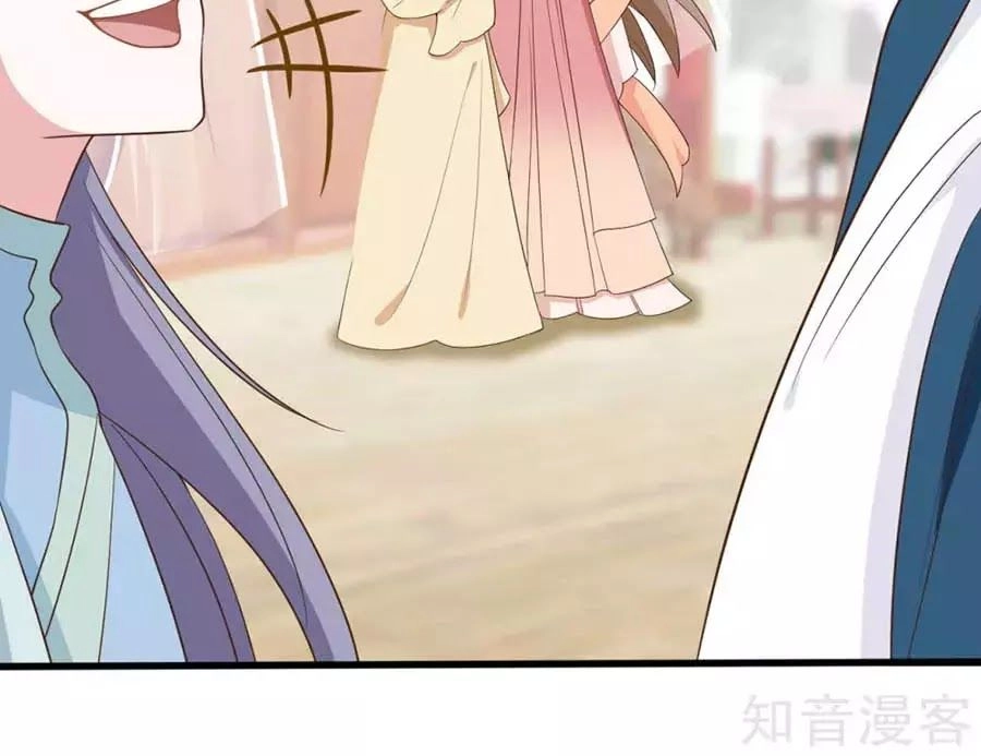 Đích Nữ Hữu Độc Chapter 38 - 56