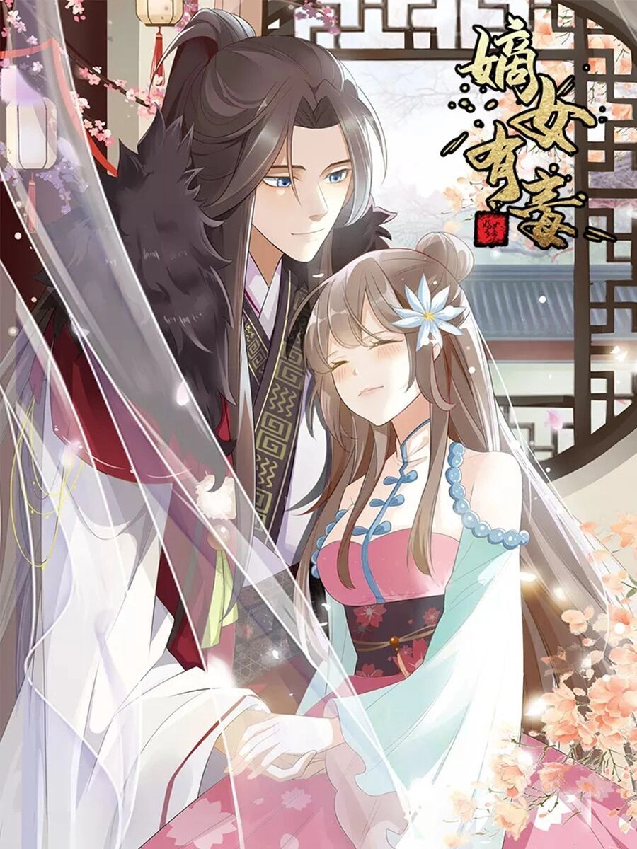 Đích Nữ Hữu Độc Chapter 45 - 1