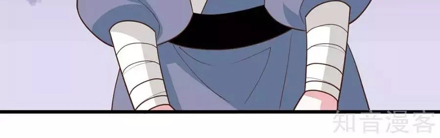 Đích Nữ Hữu Độc Chapter 46 - 10