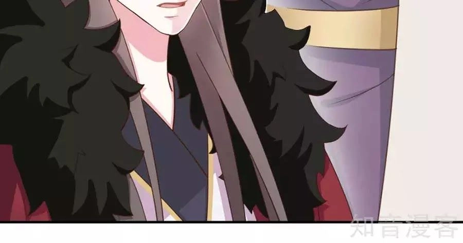 Đích Nữ Hữu Độc Chapter 46 - 18