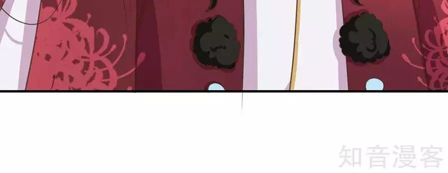 Đích Nữ Hữu Độc Chapter 46 - 20