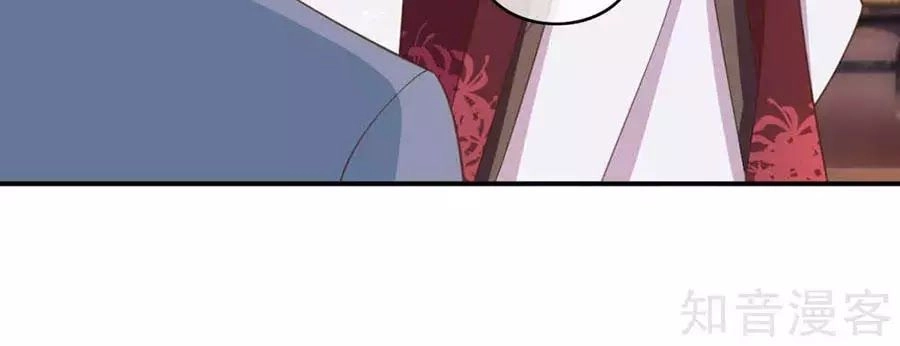 Đích Nữ Hữu Độc Chapter 46 - 24