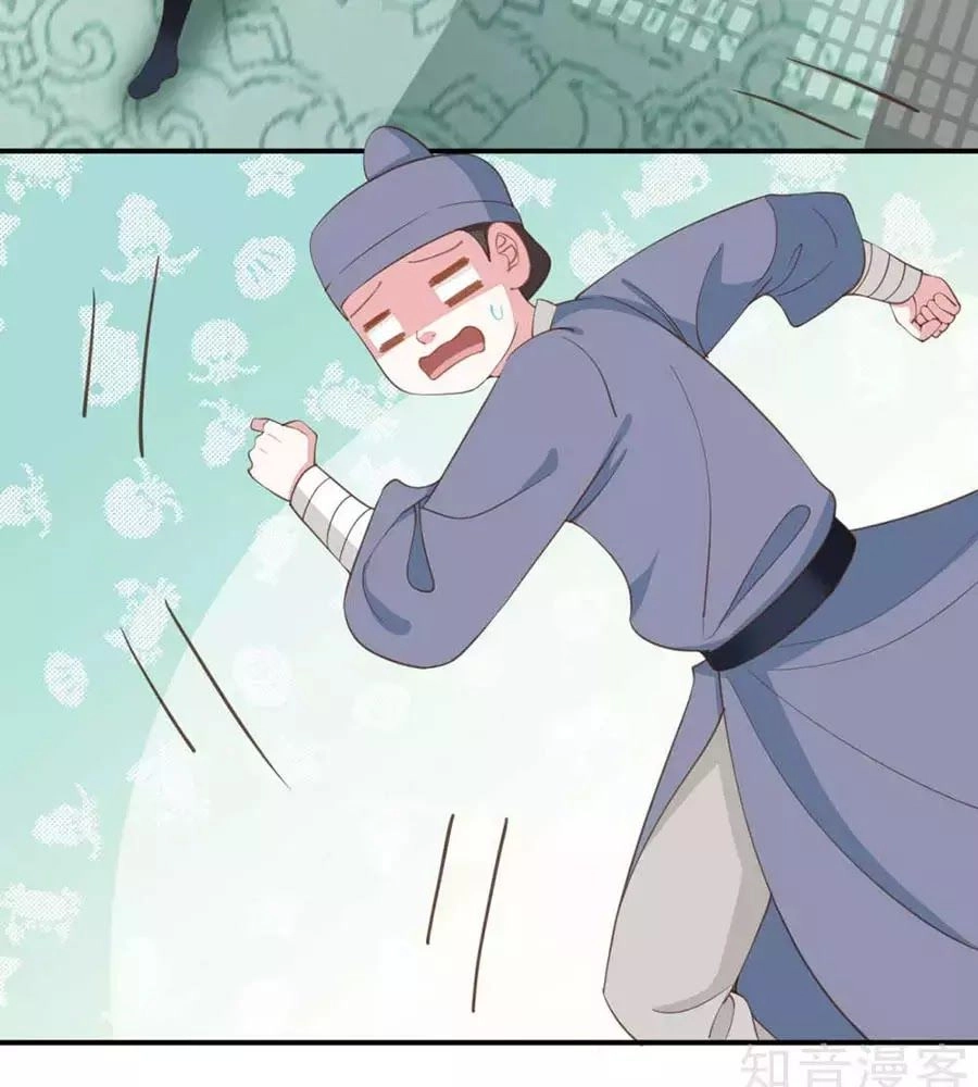 Đích Nữ Hữu Độc Chapter 46 - 26