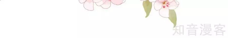 Đích Nữ Hữu Độc Chapter 46 - 39