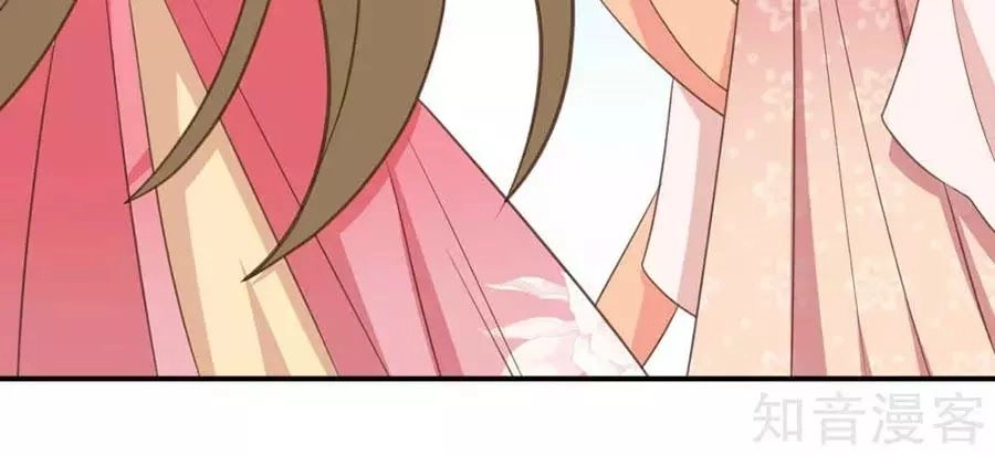 Đích Nữ Hữu Độc Chapter 47 - 2