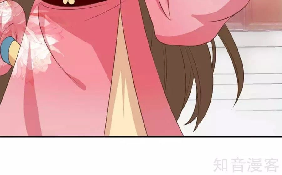 Đích Nữ Hữu Độc Chapter 47 - 4