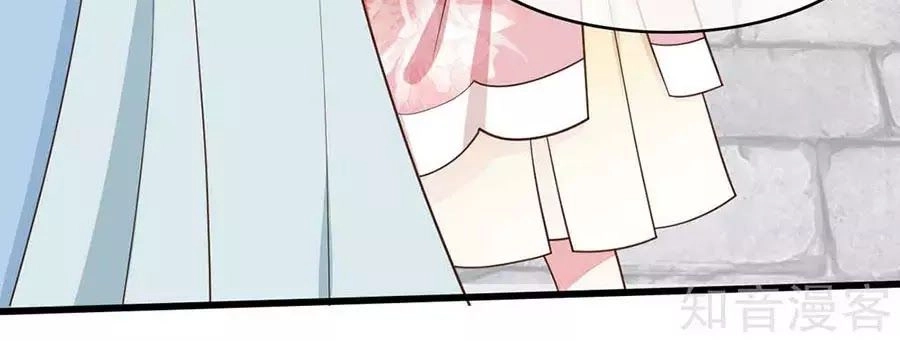 Đích Nữ Hữu Độc Chapter 47 - 29