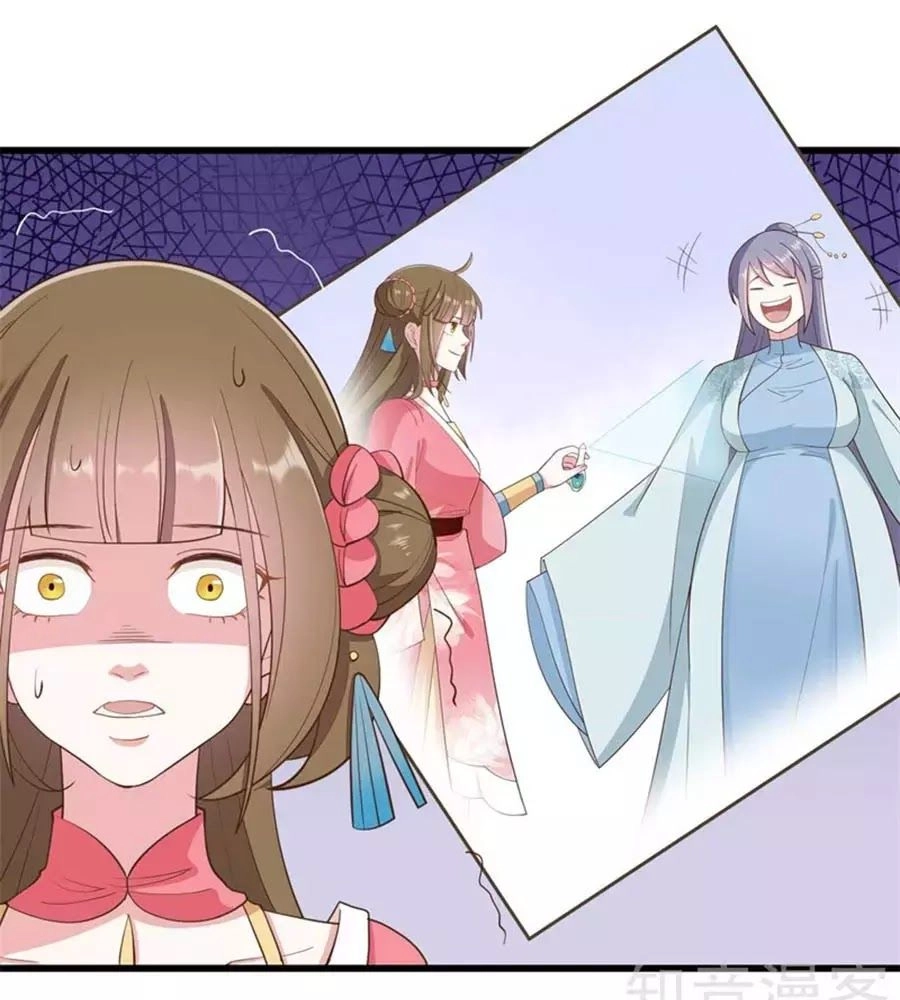 Đích Nữ Hữu Độc Chapter 48 - 4