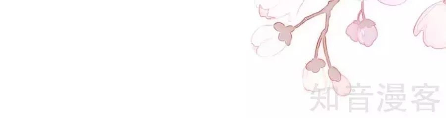 Đích Nữ Hữu Độc Chapter 48 - 23