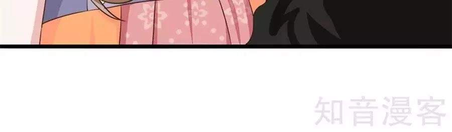 Đích Nữ Hữu Độc Chapter 48 - 45