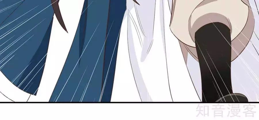 Đích Nữ Hữu Độc Chapter 49 - 31