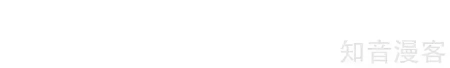 Đích Nữ Hữu Độc Chapter 49 - 43