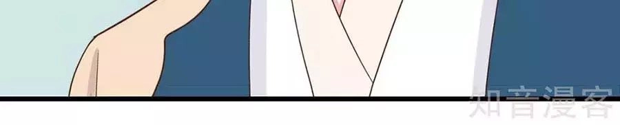 Đích Nữ Hữu Độc Chapter 49 - 48