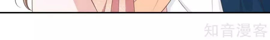 Đích Nữ Hữu Độc Chapter 50 - 12