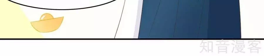 Đích Nữ Hữu Độc Chapter 50 - 16