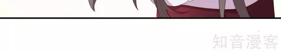 Đích Nữ Hữu Độc Chapter 50 - 24