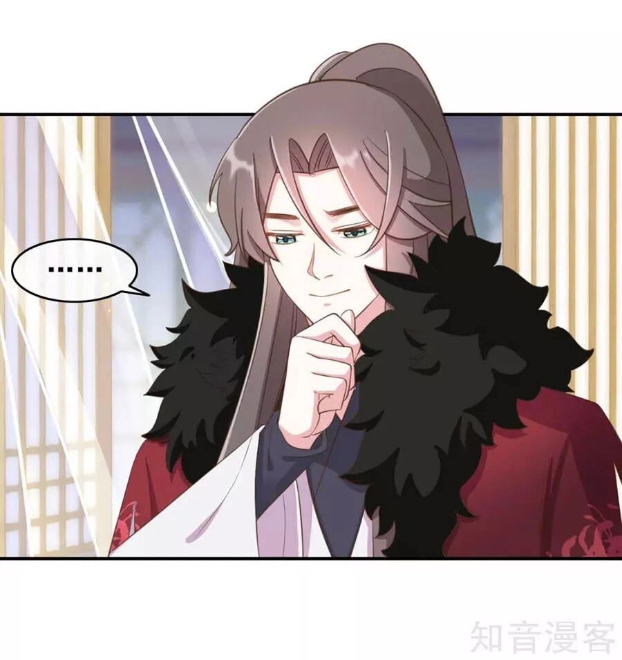 Đích Nữ Hữu Độc Chapter 50 - 33