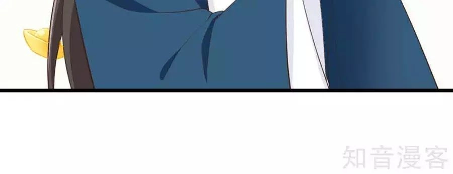 Đích Nữ Hữu Độc Chapter 51 - 3