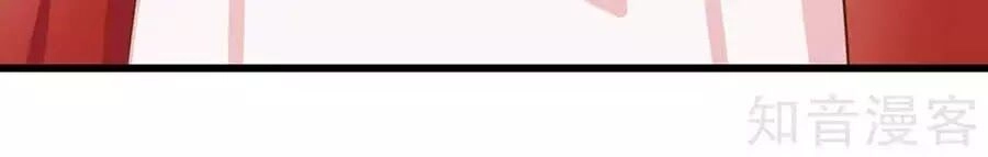 Đích Nữ Hữu Độc Chapter 52 - 18