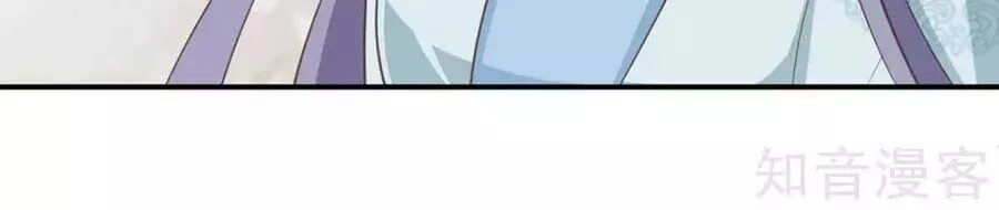 Đích Nữ Hữu Độc Chapter 52 - 24