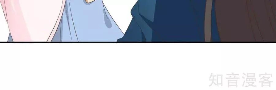 Đích Nữ Hữu Độc Chapter 52 - 32