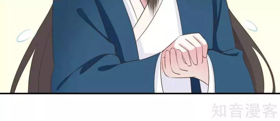 Đích Nữ Hữu Độc Chapter 52 - 49