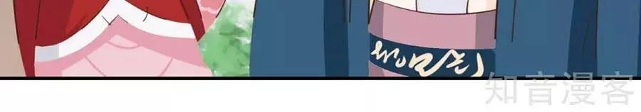 Đích Nữ Hữu Độc Chapter 54 - 3