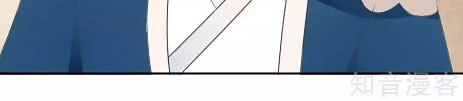 Đích Nữ Hữu Độc Chapter 54 - 10