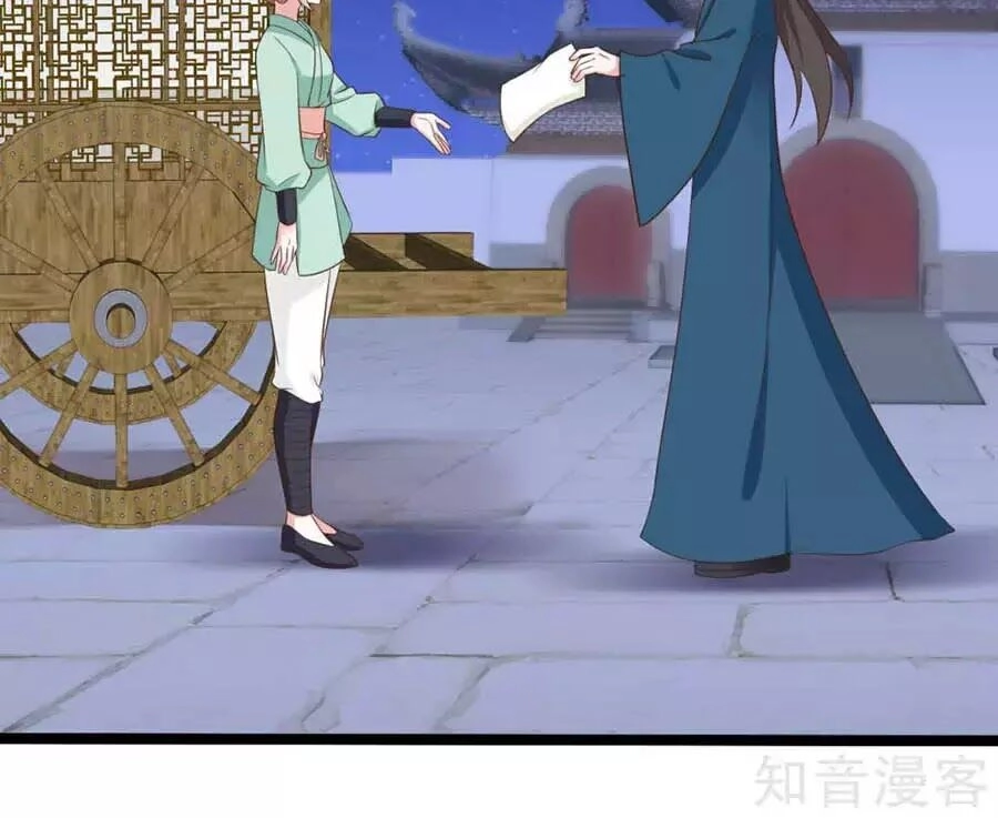 Đích Nữ Hữu Độc Chapter 54 - 47