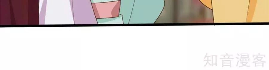 Đích Nữ Hữu Độc Chapter 55 - 22