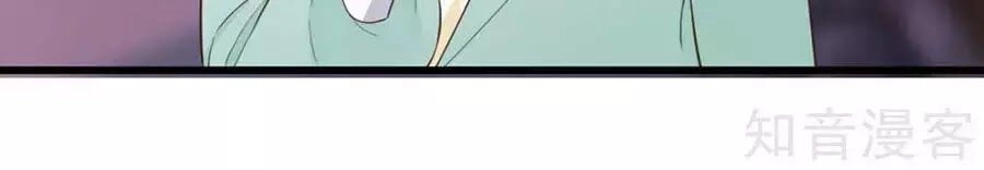 Đích Nữ Hữu Độc Chapter 55 - 33