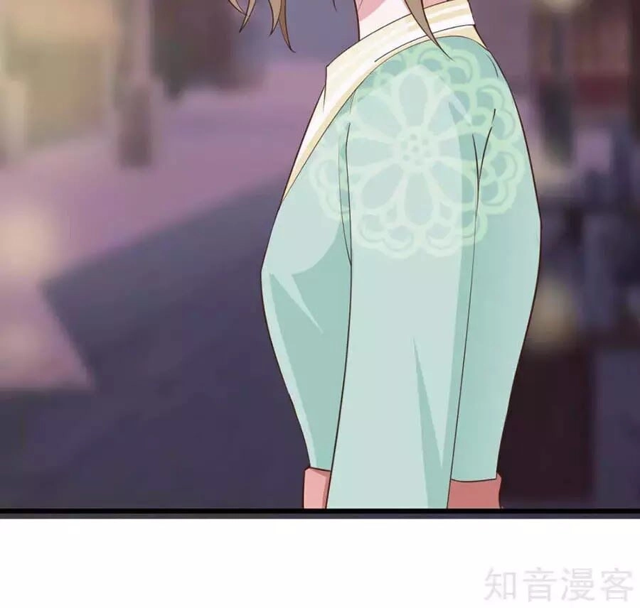 Đích Nữ Hữu Độc Chapter 55 - 37