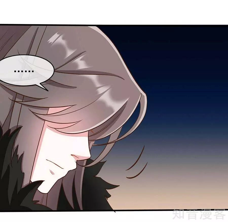 Đích Nữ Hữu Độc Chapter 55 - 42