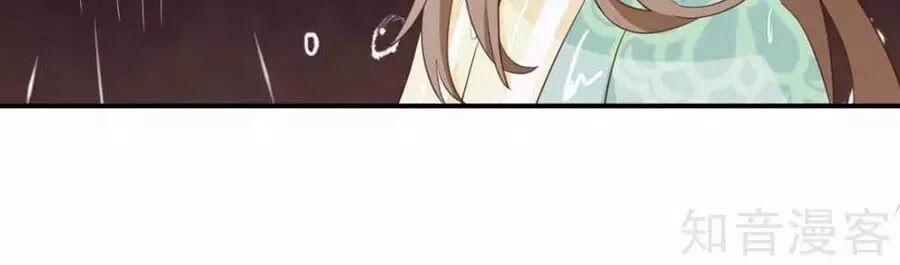 Đích Nữ Hữu Độc Chapter 55 - 52