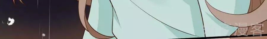 Đích Nữ Hữu Độc Chapter 56 - 2