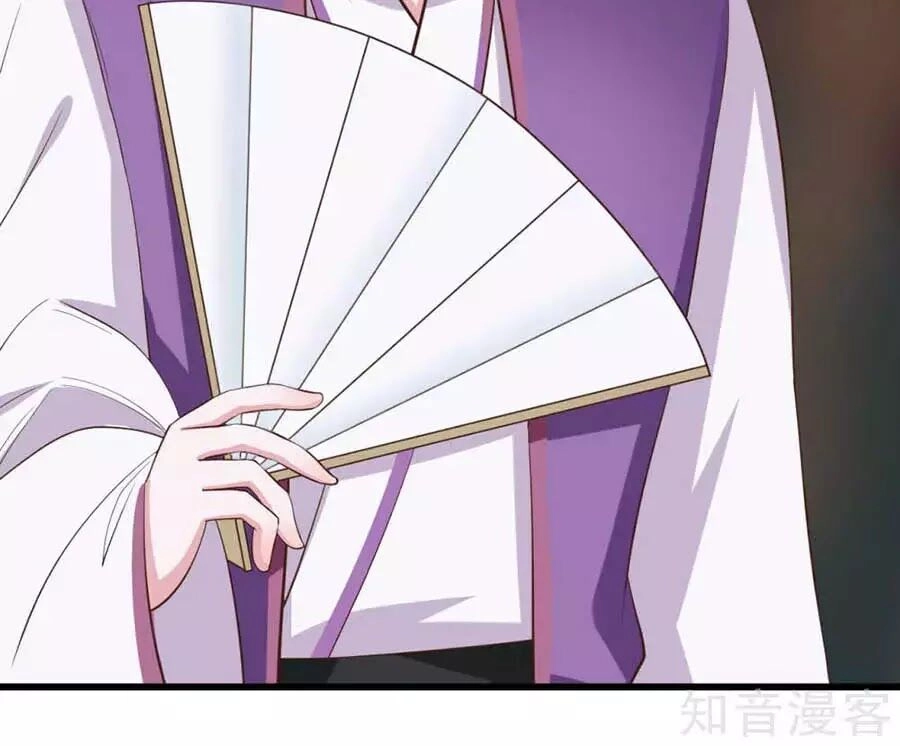 Đích Nữ Hữu Độc Chapter 56 - 4