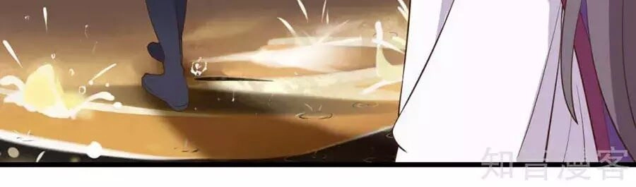 Đích Nữ Hữu Độc Chapter 56 - 41