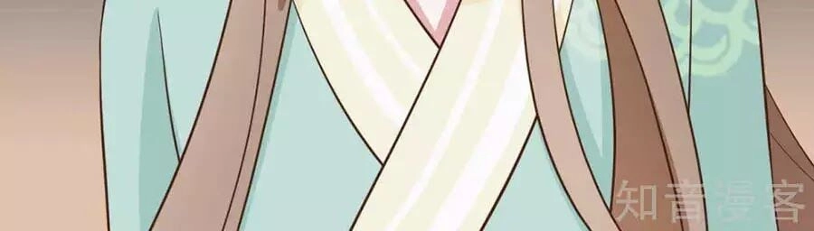 Đích Nữ Hữu Độc Chapter 56 - 61