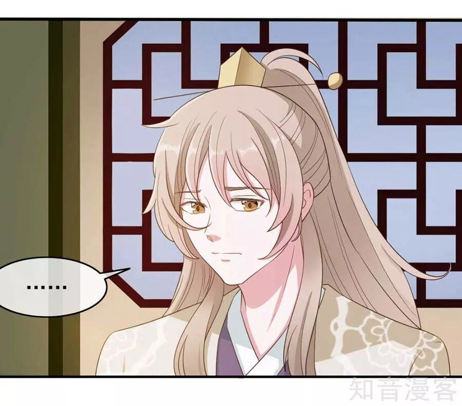 Đích Nữ Hữu Độc Chapter 57 - 12