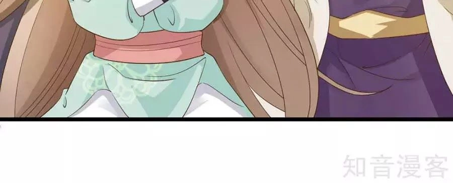 Đích Nữ Hữu Độc Chapter 57 - 19